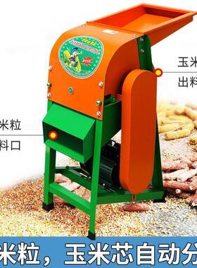 电动玉米脱动粒机家用小型包谷机全自剥TLK手打摇玉米器手动玉米