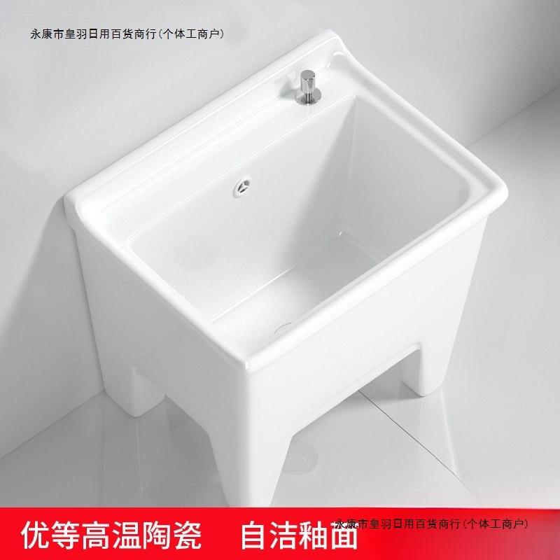 款阳台拖池陶瓷把洗地拖盆池新槽拖布池卫28生水间落地式家用拖把