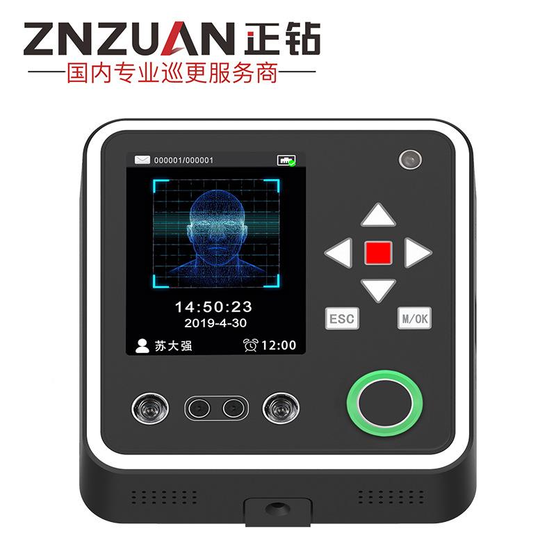 中研实时线脸指纹巡检更机电子巡更系统Z-5000F巡在LGH打人点器正