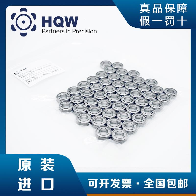 德国进口高速H扫描S振电流表计QW轴镜承A5-MR137SSQC6/12V4530J-3