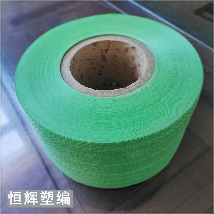 包缠绕带装彩编织布色塑料带蛇COC皮袋编织布卷直销