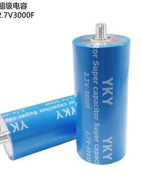 超级电圆柱形容器1V5启00F动电源汽车整.流器法6拉电容27V3000F