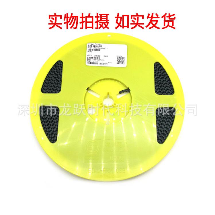 S711TLZMM82V21/贴片稳W压二极管L341206玻璃封装圆柱8.2V0.5W