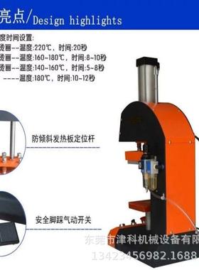 气单工位TALB恤烫标机升转印气华动单工位烫机标15*动15CM烫印面