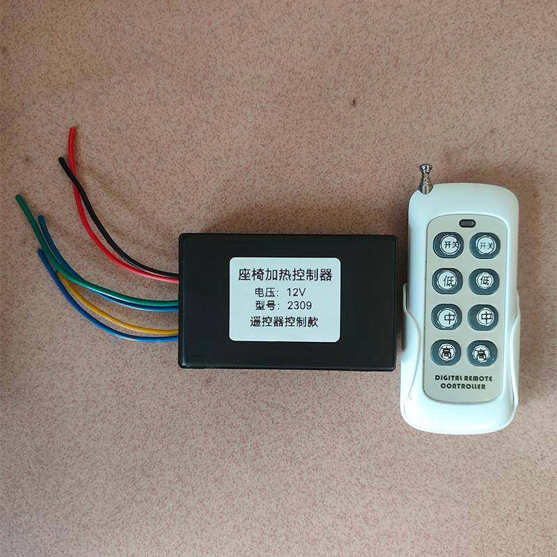 智椅恒温加热座控制器汽车用内饰升级能通配件自动恒温LUT无损安,鲜花速递/花卉仿真/绿植园艺,其它园艺用品,淘宝优惠券,粉丝福利购,淘宝优惠卷
