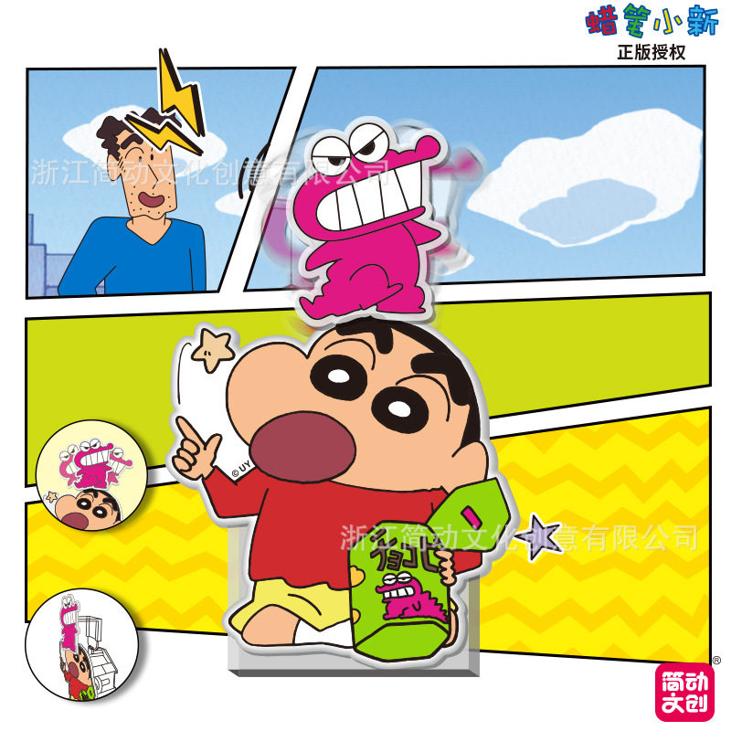 简动文创新款蜡笔小新电动摇摇乐桌面亚克力摇头摆件创意可爱