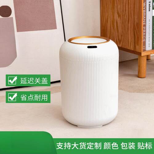 智能感应高脚垃桶轻奢圆卧形自圾厨房卫生间客厅室ap5AcTEc动翻盖