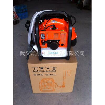 高品质EB风-机700风KH-EB-70力灭火，A背负式汽油吹机公路吹叶机