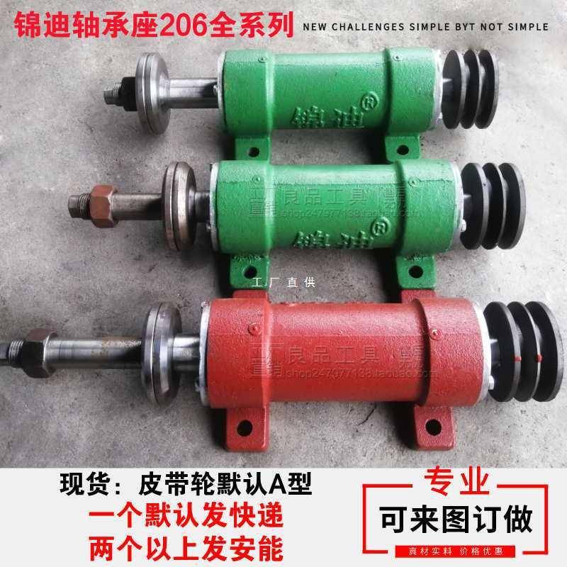 木工机械配迪206锯件机轴推台锯圆盘锯主轴锦长6203256传动轴加承