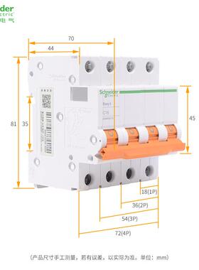产国低压9开EA9AN3P关EA9AN3PC63A一级配电ECA9AN363EAAN4C63