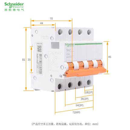 产国低压9开EA9AN3P关EA9AN3PC63A一级配电ECA9AN363EAAN4C63