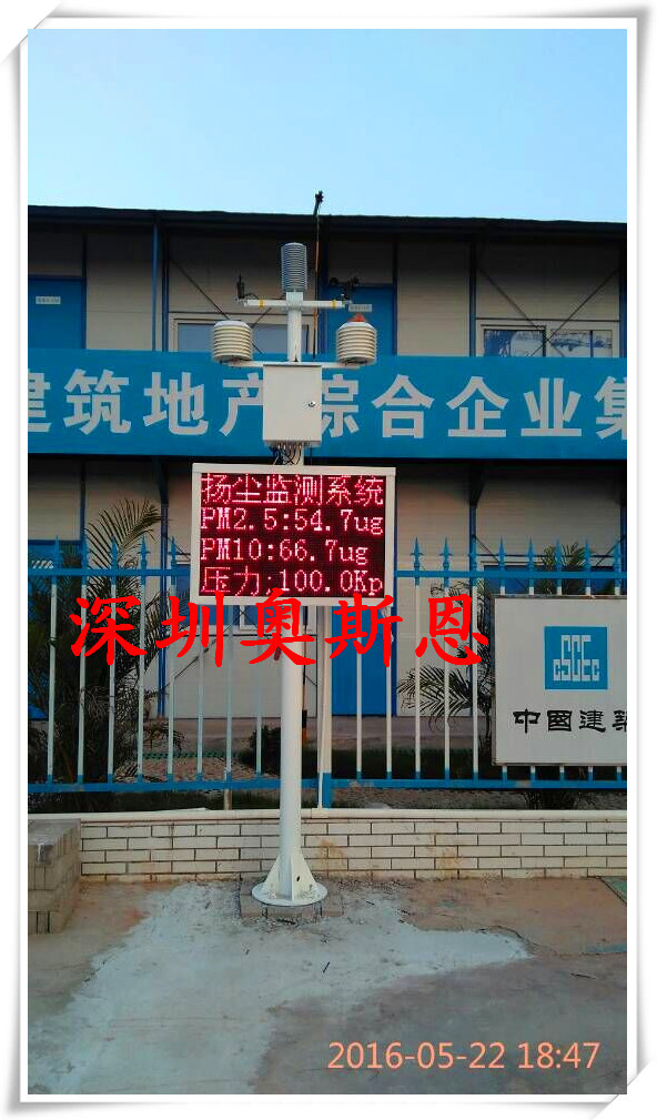 工地塔吊智能联动喷淋降尘系统