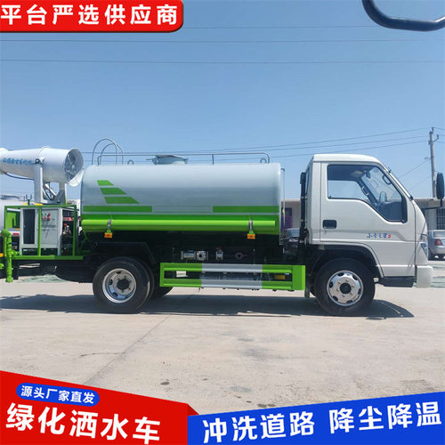 8方东风雾炮洒水车厂家 市政道路清洁洒水车10方多功能洒水车