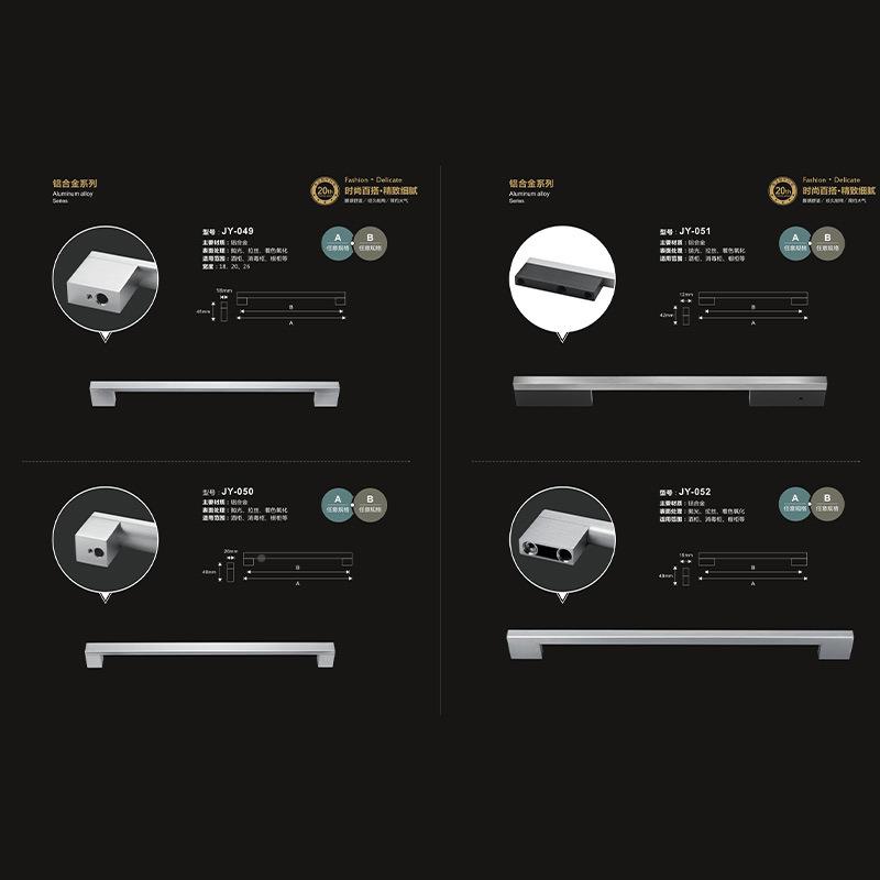 式合金拉铝合金系现代简约铝冰手箱消毒柜橱柜淋各浴房五金门把手