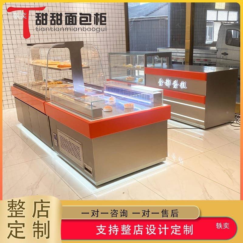 面包展柜中岛定柜弧不锈钢镀钛黄钛金弧形形玻tlznsdlo璃模型烘焙