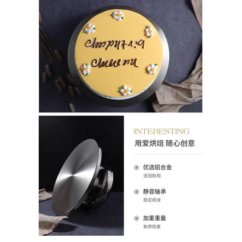 直裱花转台不锈钢转速久销金属烘3焙工具裱花SUA台c0m蛋糕转盘