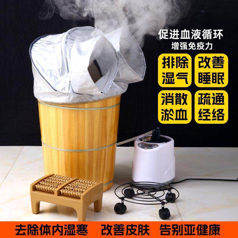 木香杉木蒸泡腿木桶泡脚木桶恒温桶熏木桶足浴桶足桶疗养生498足
