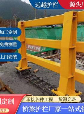 景灯区护栏Q55B材质现货河道TUG光桥梁防撞护栏市3政道护路防栏杆