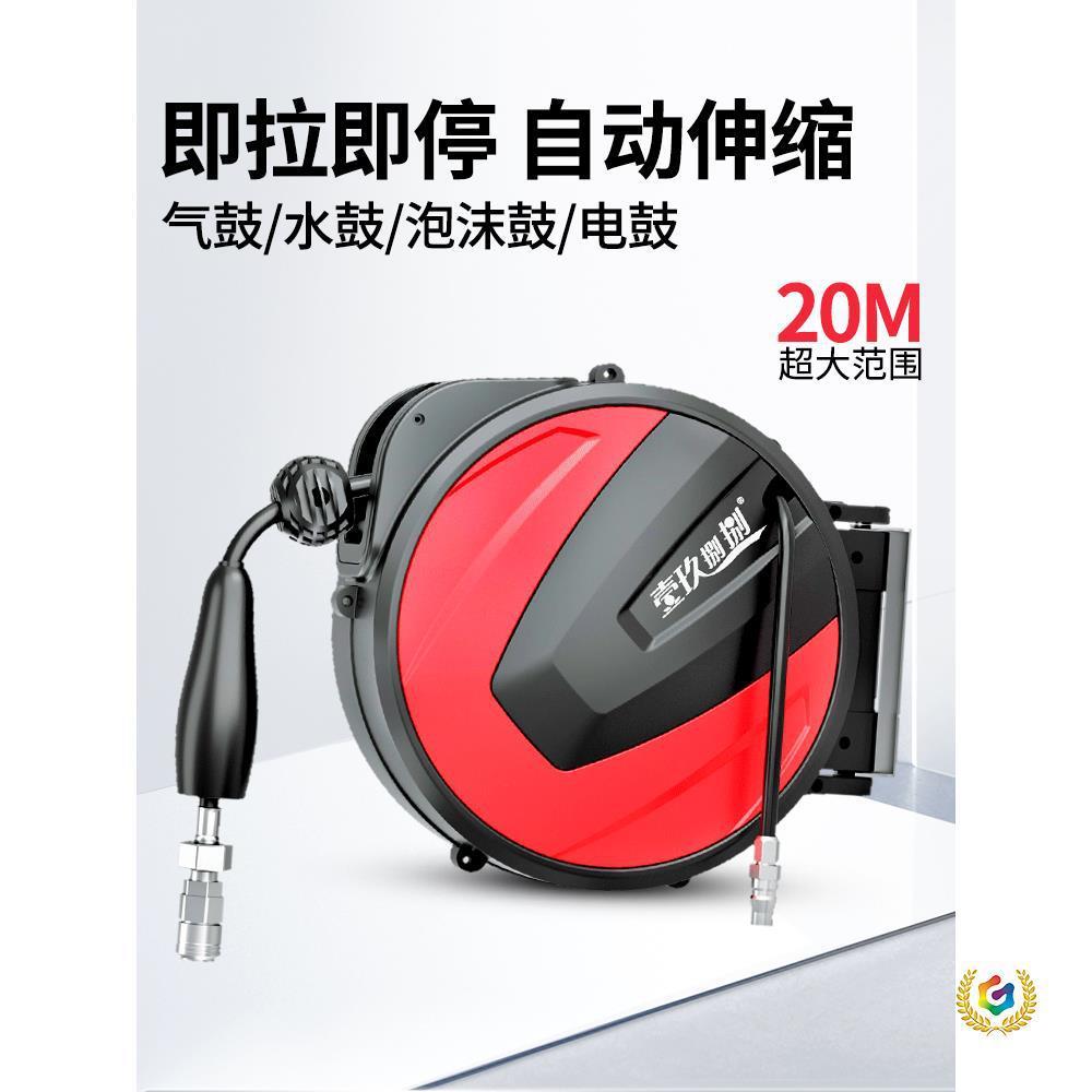 ?气DOR鼓自动伸缩卷器管PU夹纱管气动工具管打电气泵鼓收卷气汽修