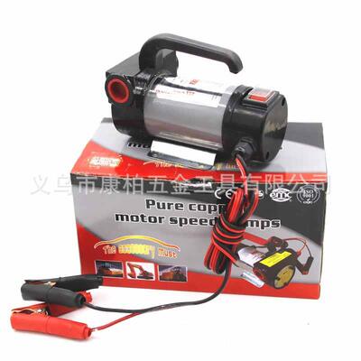 12204V22V直流抽油泵665机V动油泵电抽油泵柴油泵电动油泵