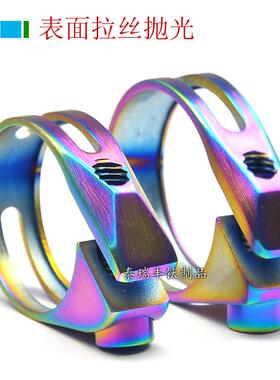 LLV钛行CNC合金自自车钛管夹座杆夹行车管箍束夹31.834.9