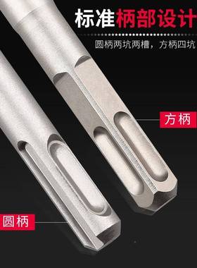 加凝长冲击电锤钻头方ZOM柄圆柄穿墙电锤钻高硬混土过墙头打度孔