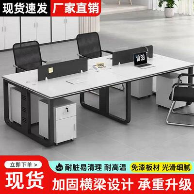 办桌职组合简约现代办公室双人员电VWK椅脑桌四人位办公桌员工位