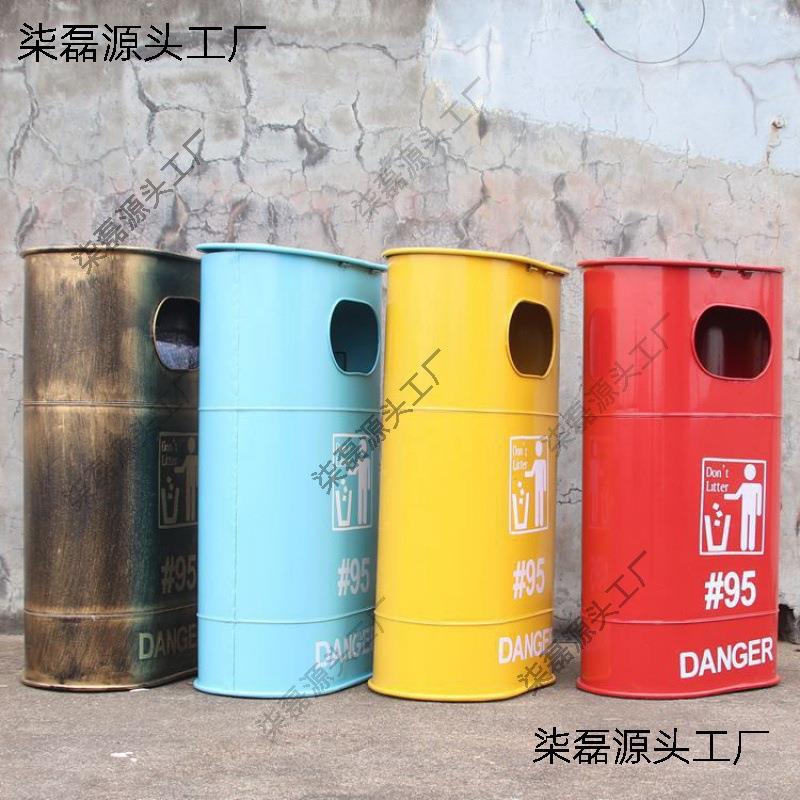 复古工业德麦太保风铁艺垃圾户外大号性美式做旧创意桶酒吧餐厅装