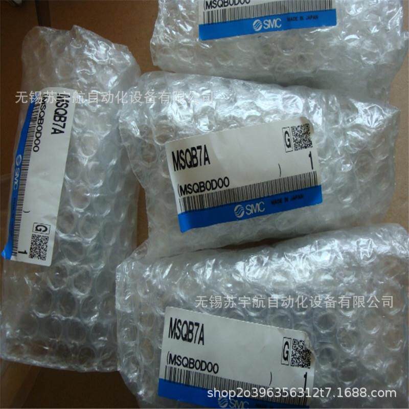 SMC旋转缸MSQB1AMSQB2A32487A10AA20A30A50气AA70100A200A