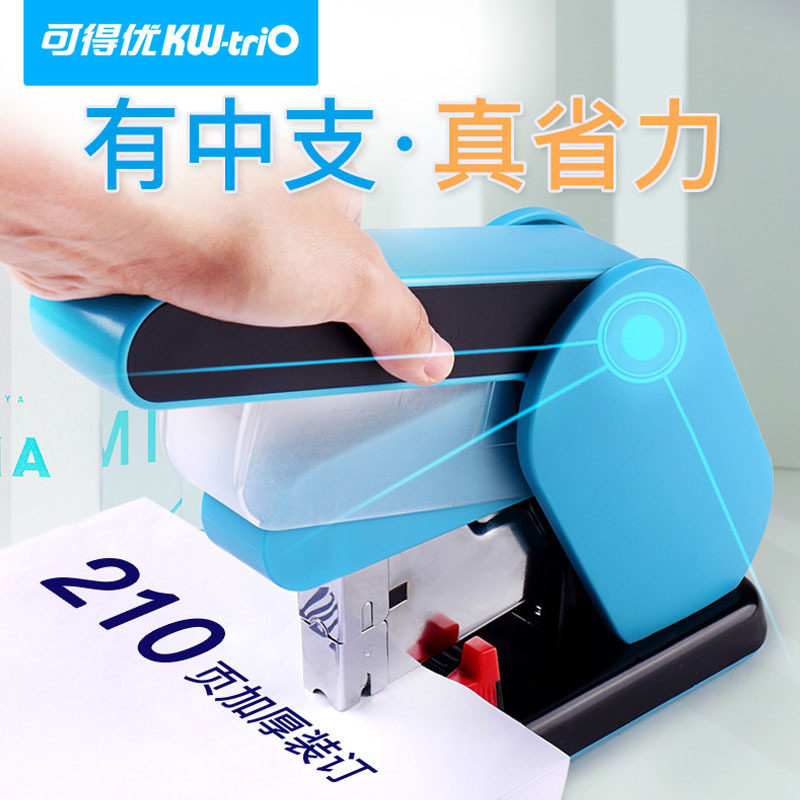 可得优5006省力订书机5016重型省力订书机130页订书机210页订书机