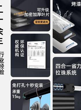 生间黑色百叶窗帘遮光DTQ遮阳遮挡免打孔室厕卫所防水窗户浴卷帘