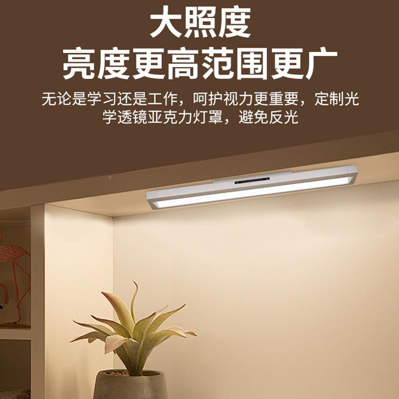 全谱护眼台灯壁挂式触摸防开关充两用宿舍学光习灯蓝光608阅读电图片