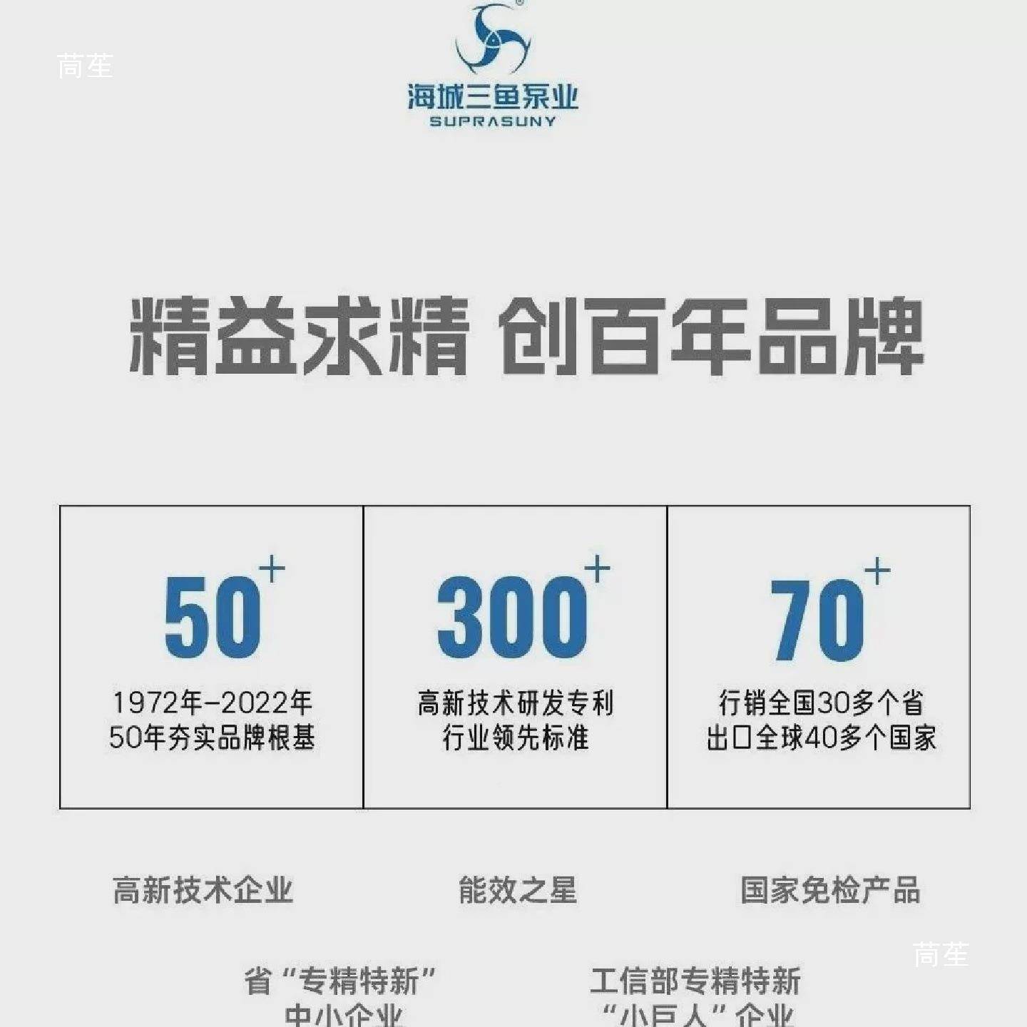 海城三鱼泵吸业有款限公司老WBZ自泵压力足且超经耐307用,典产品