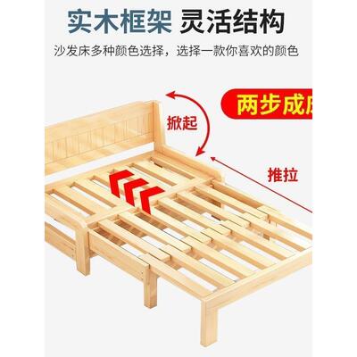 实木可折叠伸缩沙折发床人小户型客厅沙发床多能YMS一功体双阳台