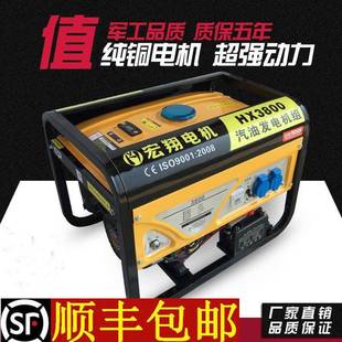 汽3动油发电机家用23000W 8单相20V80V电启发电机全 5KW3.35KW手