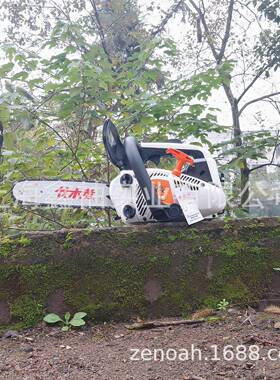 PJN木者FM625单手油锯伐多功能便捷式林修锯园二冲剪程森林伐木锯