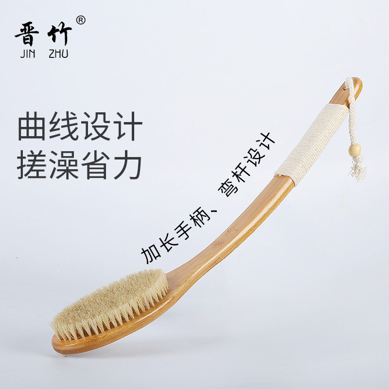 猪鬃浴刷洗澡刷身体干刷后背搓背搓泥清洁搓澡长柄沐浴背刷子