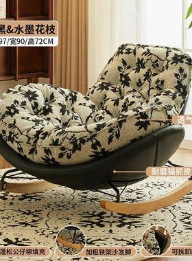发三梦懒人沙企鹅椅休大人躺椅成人客厅摇蜗牛椅阳台LVL家用闲摇