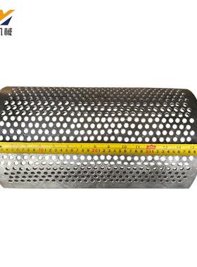 粉机筛网TOG破碎机机板塑料粉碎不锈钢冲筛孔筛网碎孔