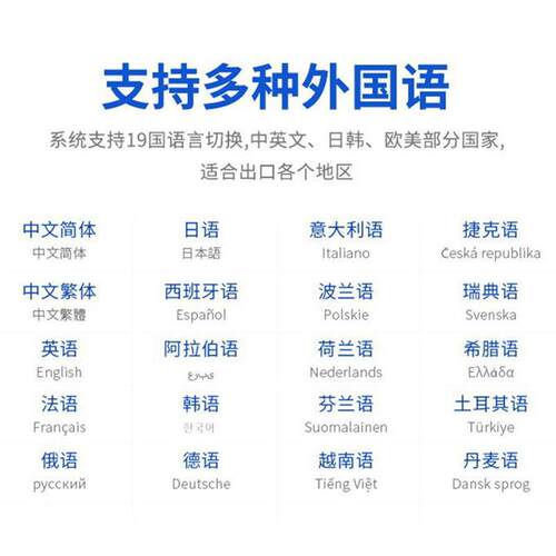 型白墨小字符喷码机色多印TCF颜料连续打码机多功能全自动触屏打