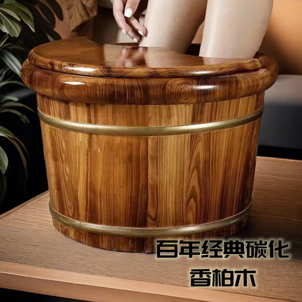 香柏木泡脚木桶洗脚木盆洗脚泡足桶浴足桶有盖洗脚桶足浴盆足浴桶