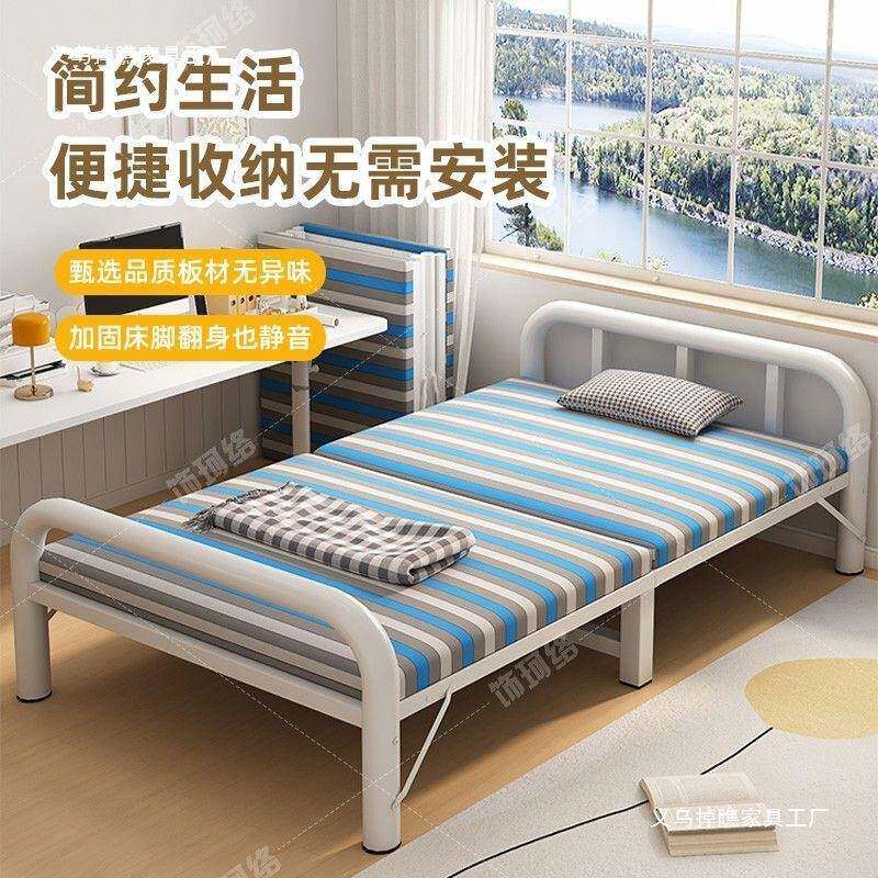 折床叠单人床便携家用出租午睡简易N4公室办午休陪护硬板实用小房