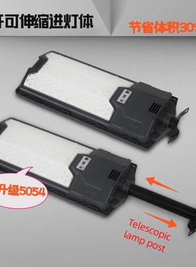 新款阳能路灯伸太杆一体化路灯水人体防感RK-ALBS应户外小缩区新