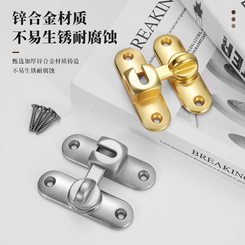 免打防盗销插门扣门栓门门闩推拉无品牌/锁孔扣90度直角移门锁扣