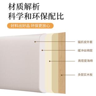 枕亘卓高端榻背榻米巧克力墙墙头围软包床边墙贴无床靠垫靠靠垫自