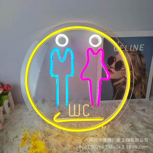 洗手间霓虹灯l厕ed卫男生间WC女所指示牌YTX发光字场商指示标识灯