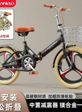 rX免安装自密封轴承折叠行9大车童中小学生成人单车上班轻3SK8x3h