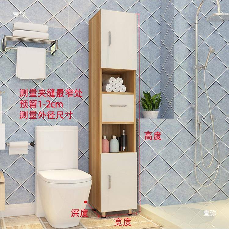 角柜墙角柜隙缝柜窄浴UJH柜夹收纳柜室边柜卫生间夹缝缝边柜厕柜