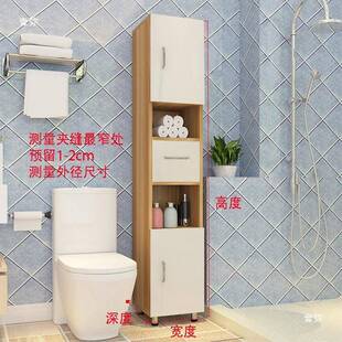 角柜墙角柜隙缝柜窄浴UJH柜夹收纳柜室边柜卫生间夹缝缝边柜厕柜