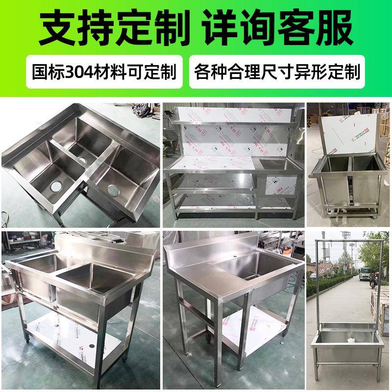04不锈钢水槽单双80*50*80槽三池校学洗手池厨房3碗食堂消毒洗洗